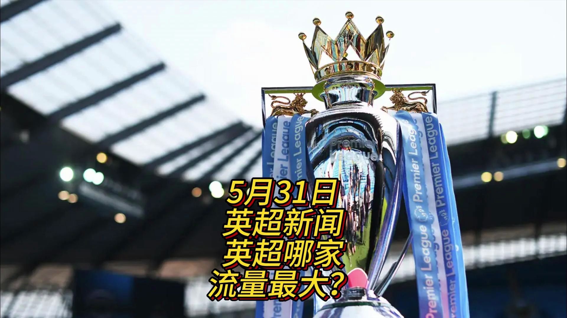 轻后