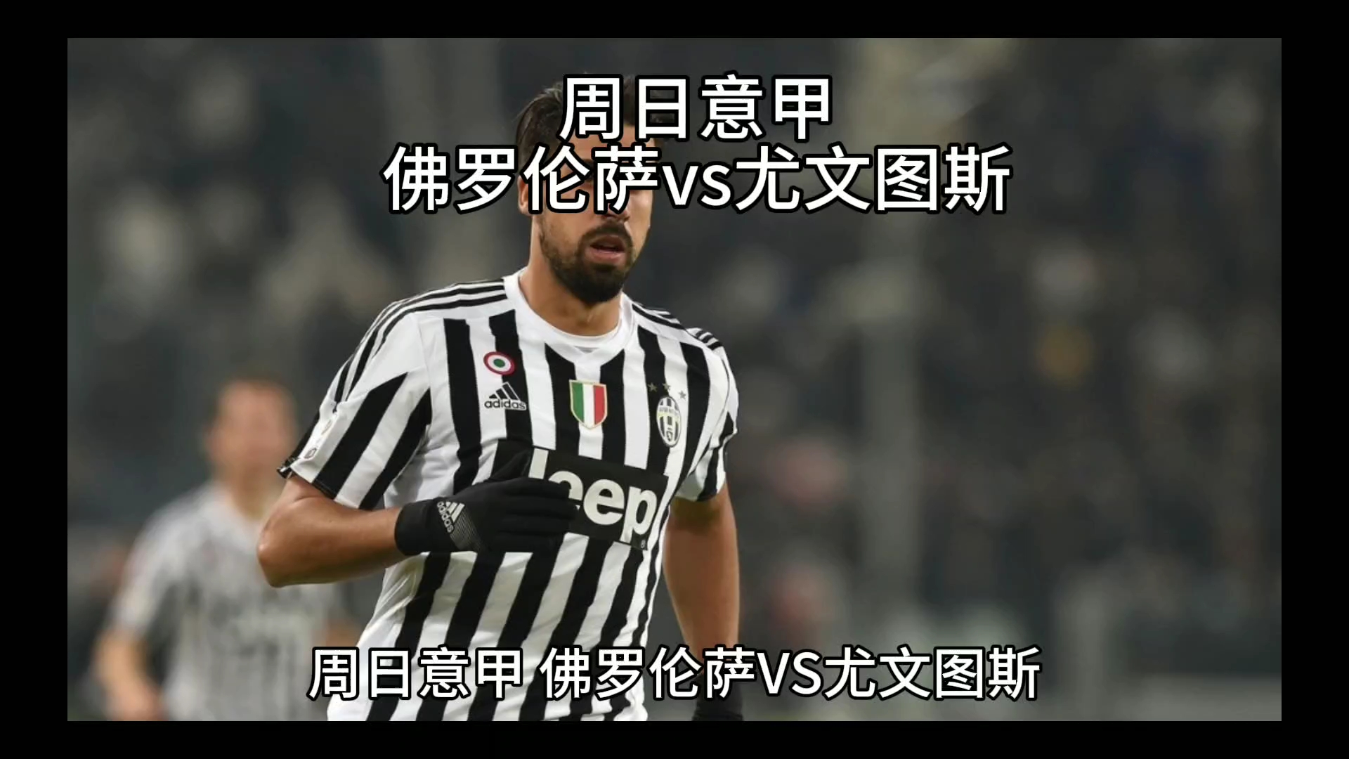 力也见